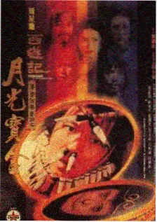 心动信号首尔篇 综艺