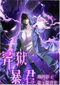 你的名字之外 漫画